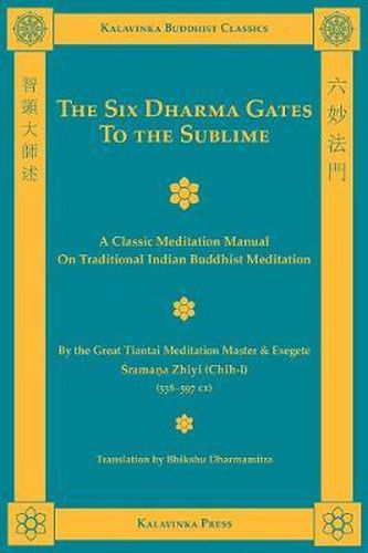 Cover image for The Six Dharma Gates to the Sublime