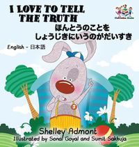 Cover image for I Love to Tell the Truth: English Japanese Bilingual Children's Books