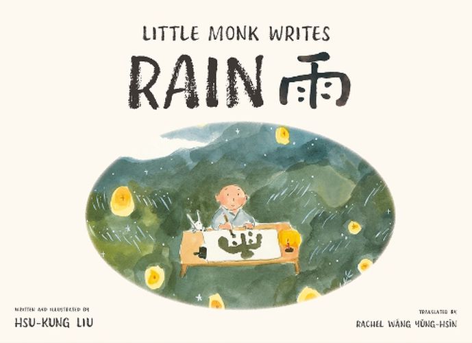 Cover image for Little Monk Writes Rain