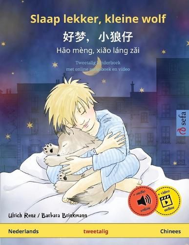 Cover image for Slaap lekker, kleine wolf - H&#462;o meng, xi&#462;o lang z&#462;i (Nederlands - Chinees): Tweetalig kinderboek met luisterboek als download