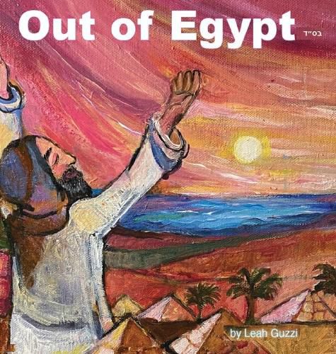 Cover image for Out of Egypt