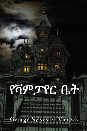 Cover image for &#4840;&#4715;&#4637;&#4947;&#4840;&#4653; &#4708;&#4725;: The House of the Vampire, Amharic edition