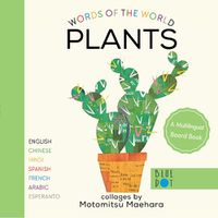 Cover image for Plants (Multilingual Board Book)