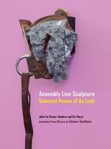 Cover image for Assembly Line Sculpture
