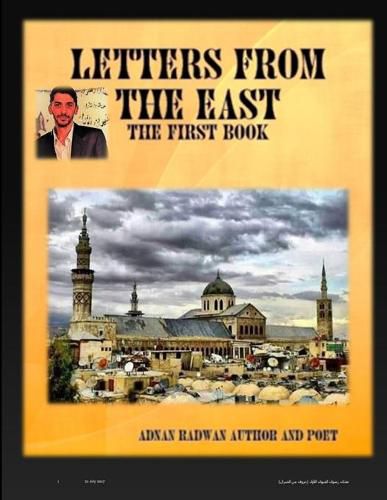 Cover image for Letters from the East