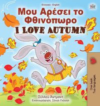 Cover image for I Love Autumn (Greek English Bilingual Book for Kids)