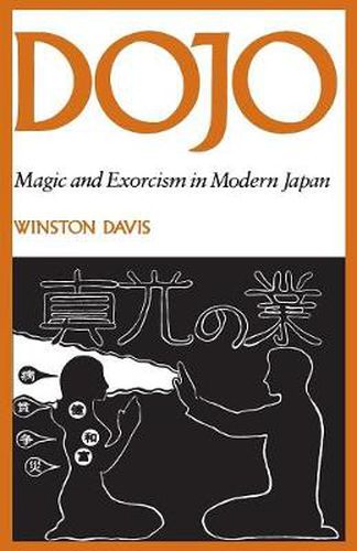 Cover image for Dojo: Magic and Exorcism in Modern Japan