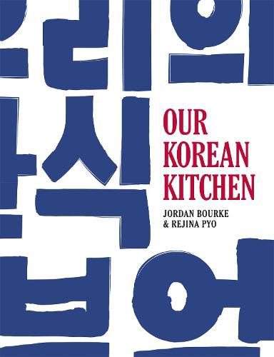 Cover image for Our Korean Kitchen