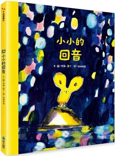 Cover image for Little Echo