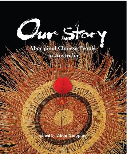 Cover image for Our Story