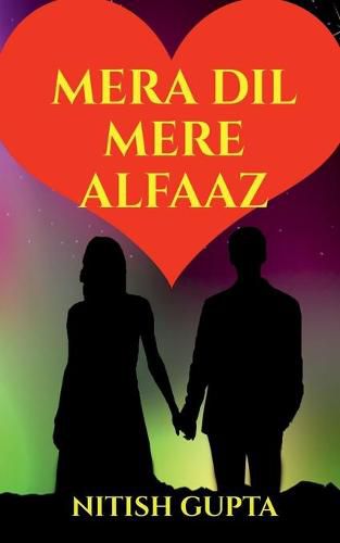 Cover image for Mera Dil Mere Alfaaz