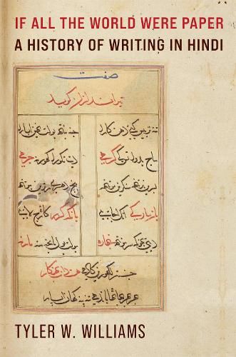 Cover image for If All the World Were Paper