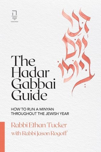 Cover image for The Hadar Gabbai Guide