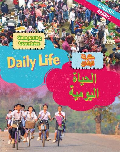 Cover image for Dual Language Learners: Comparing Countries: Daily Life (English/Arabic)