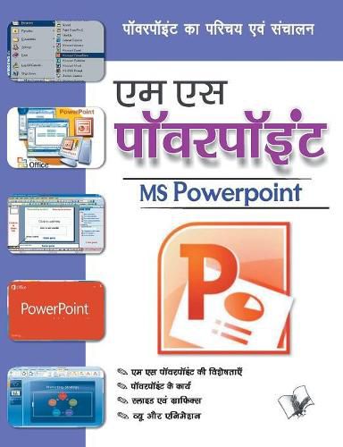 Ms Powerpoint: Powerpoint Ka Parichay Evam Sanchalan