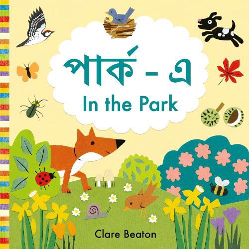 In the Park Bengali-English