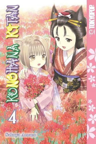 Cover image for Konohana Kitan, Volume 4