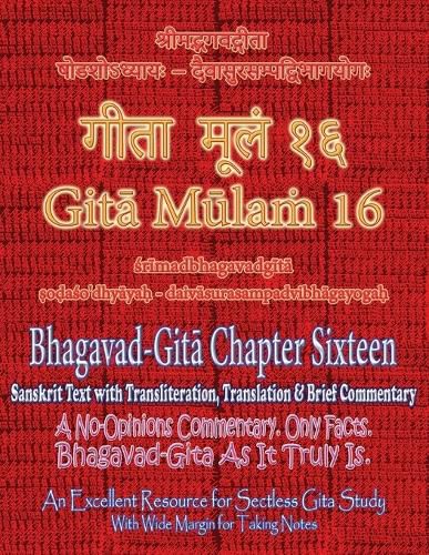 Cover image for Gita Mulam 16 - Bhagavad Gita Chapter Sixteen