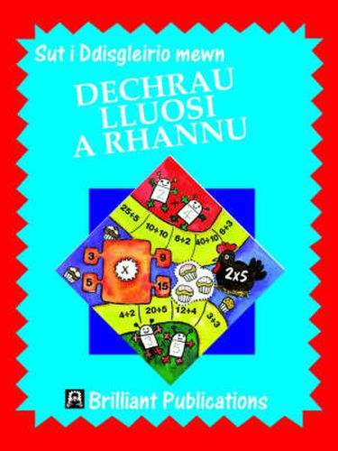 Cover image for Sut i Ddisgleirio mewn Dechrau Lluosi a Rhannu