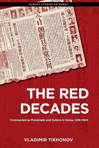 Cover image for The Red Decades