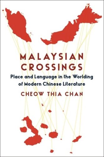 Cover image for Malaysian Crossings: Place and Language in the Worlding of Modern Chinese Literature