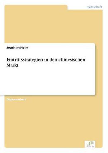 Cover image for Eintrittsstrategien in den chinesischen Markt