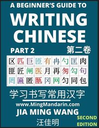 Cover image for A Beginner's Guide To Writing Chinese (Part 2)