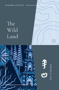 Cover image for The Wild Land