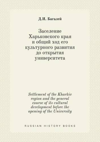 Cover image for Settlement of the Kharkiv region and the general course of its cultural development before the opening of the University