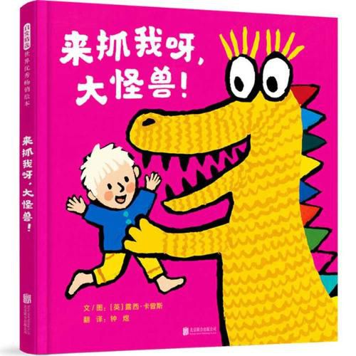 Cover image for Let's Play Monsters&#65281;