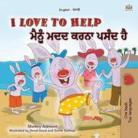 Cover image for I Love to Help (English Punjabi Bilingual Children's Book - Gurmukhi)