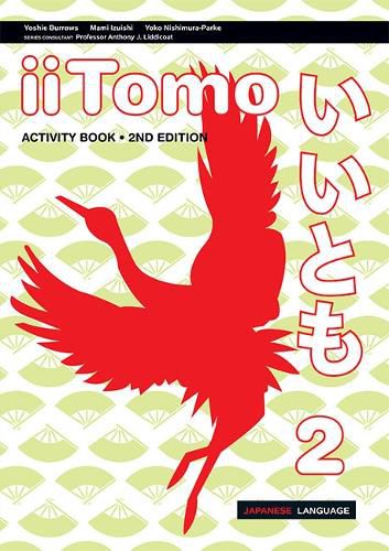 Cover image for iiTomo 2 Activity Book
