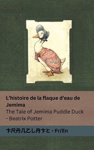 Cover image for L'histoire de la flaque d'eau de Jemima / The Tale of Jemima Puddle Duck