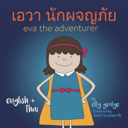 Eva the Adventurer.: Dual Language Kids Book: English +         (Thai)