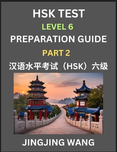 Cover image for HSK Test Level 6 Course Preparation Guide (Part 2)- A Beginner's Course Study Material to Self-learn Mandarin Chinese Characters, Words, Example Sentences, Vocabulary, Essays and Stories to Pass Hanyu Shuiping Kaoshi, Easy Lessons, Books for HSK All Levels