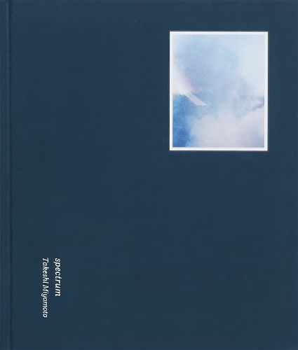 Cover image for Spectrum