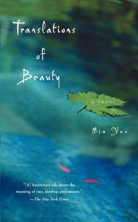 Cover image for Translations of Beauty: A Novel