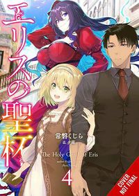 Cover image for The Holy Grail of Eris, Vol. 4 (light novel)