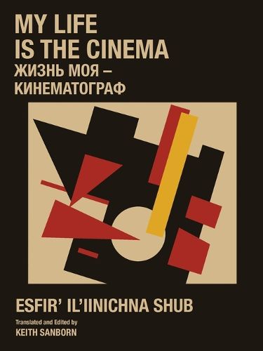 Cover image for My Life is the Cinema