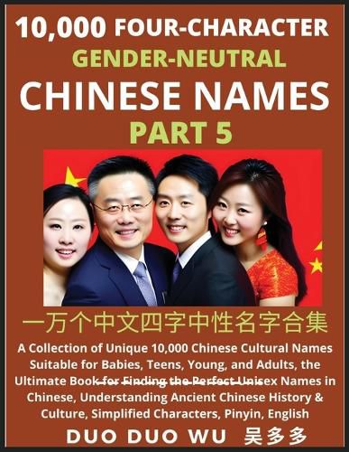 Cover image for Learn Mandarin Chinese with Four-Character Gender-neutral Chinese Names (Part 5)