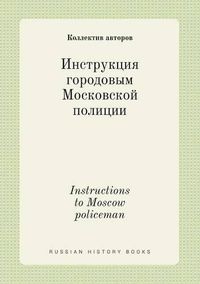 Cover image for Instructions to Moscow policeman