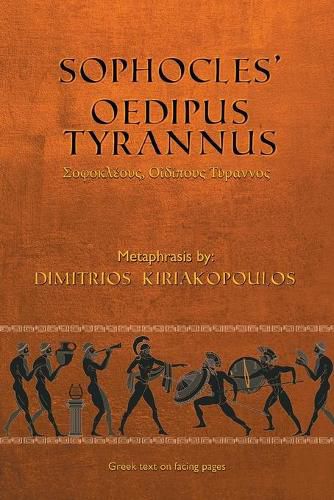 Cover image for Sophocles' Oedipus Tyrannus