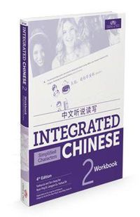 Cover image for Integrated Chinese Level 2 - Workbook (Simplified characters)