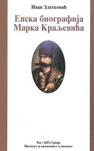 Cover image for Epska Biografija Marka Kraljevica