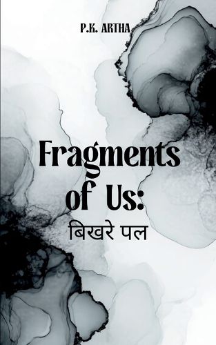Cover image for Fragments of Us: ????? ??