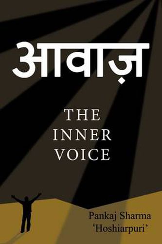 Cover image for Aawaaz - The Inner Voice