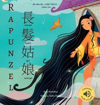 Cover image for Rapunzel 長髮姑娘