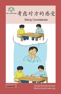 Cover image for &#32771;&#34385;&#23545;&#26041;&#30340;&#24863;&#21463;: Being Considerate