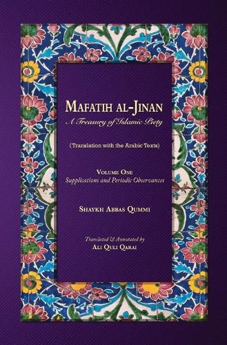 Cover image for Mafatih al-Jinan