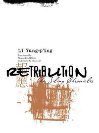 Cover image for Retribution: The Jiling Chronicles